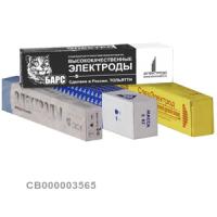 Электроды УОНИ 13/НЖ/20Х13 ⌀ 3,0 мм