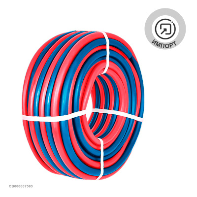 Рукав газовый  имп. ⌀ 6,3 мм, СИНИЙ+КРАСНЫЙ  (I+III кл., бухта 40 м), СДВОЕННЫЙ